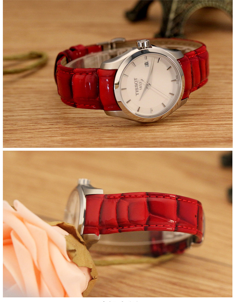 tissot/天梭手表 库图系列红色皮带石英表t035.210.16.011.01