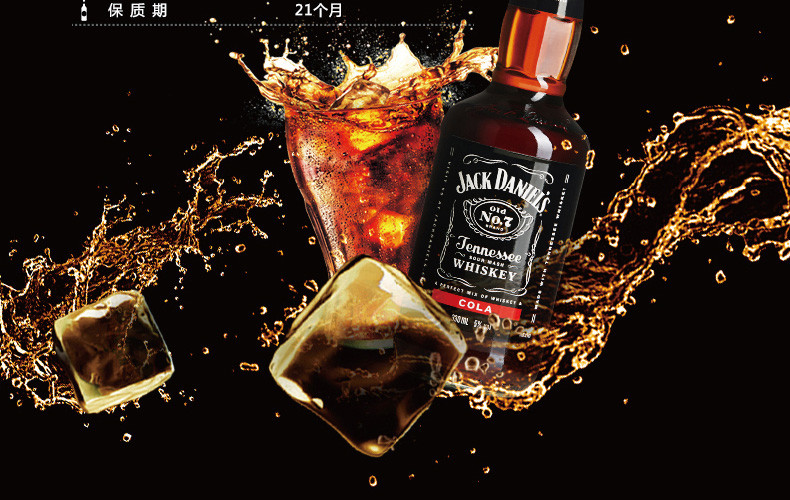 杰克丹尼威士忌预调酒可乐味330ml 6只装