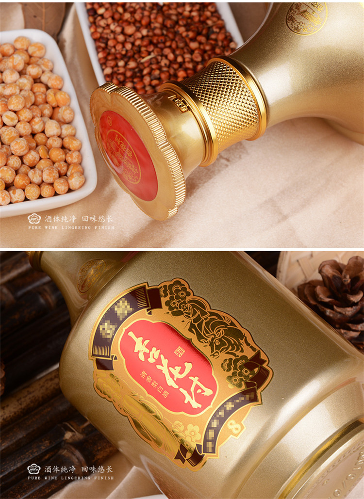 汾酒 杏花村帝王黄 53度 500ml