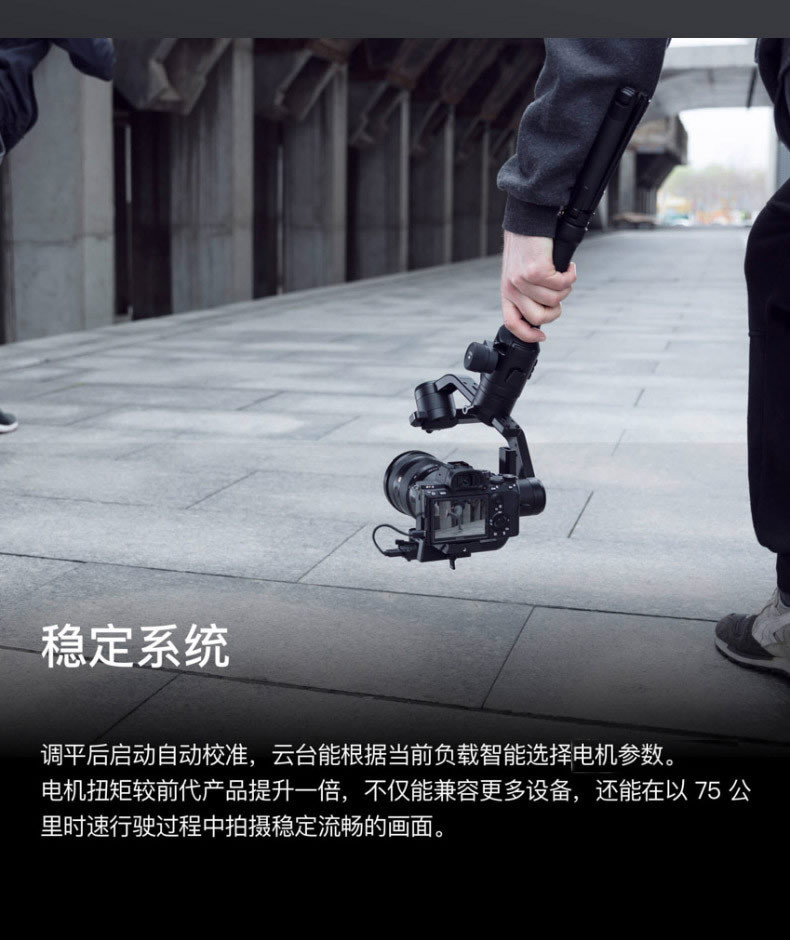 dji/大疆 手持雲臺 如影 ronin-s 標準版 專業單反相機手持三軸穩定器