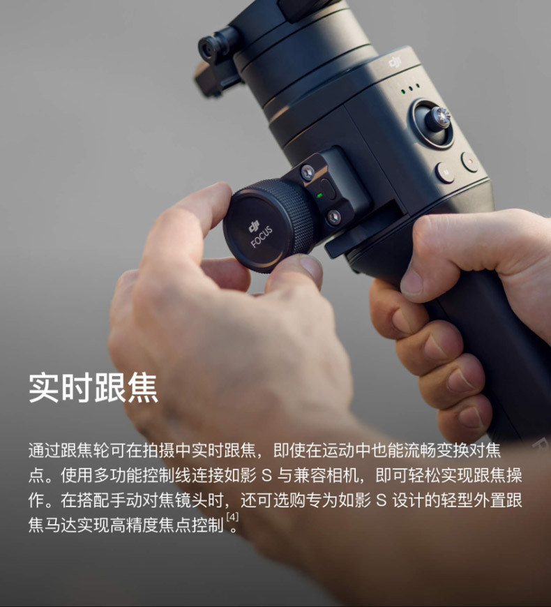 dji/大疆 手持雲臺 如影 ronin-s 標準版 專業單反相機手持三軸穩定器