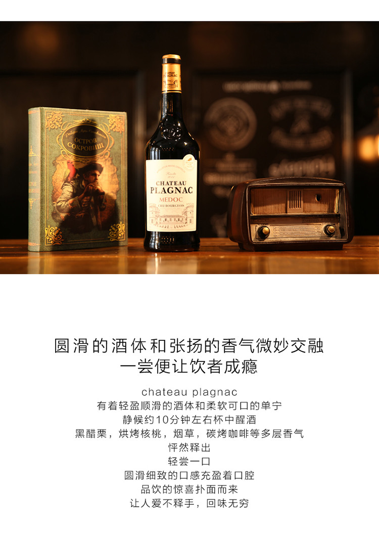 1963年纪念瓶型,为庆祝酒庄创立125年(1885-2011】chateau plagnac