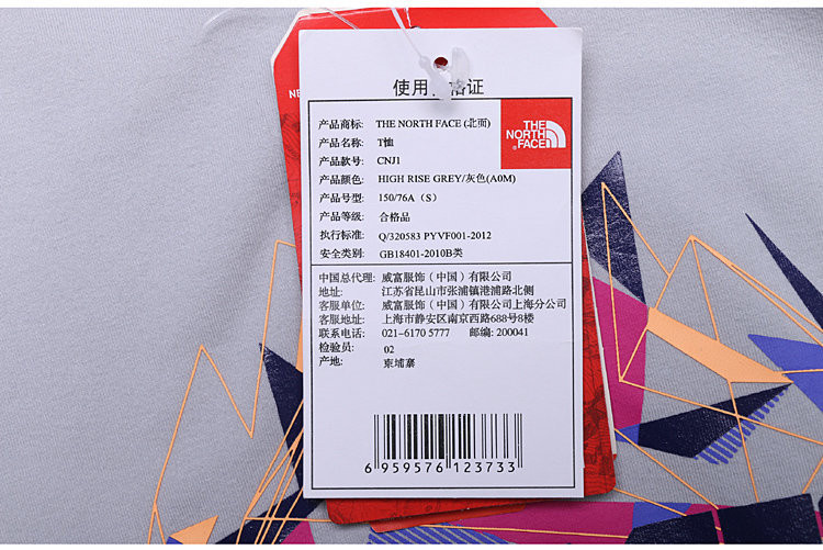 thenorthface/北面女款舒适透气易打理短袖t恤_乐斯菲斯_户外服_女_cn