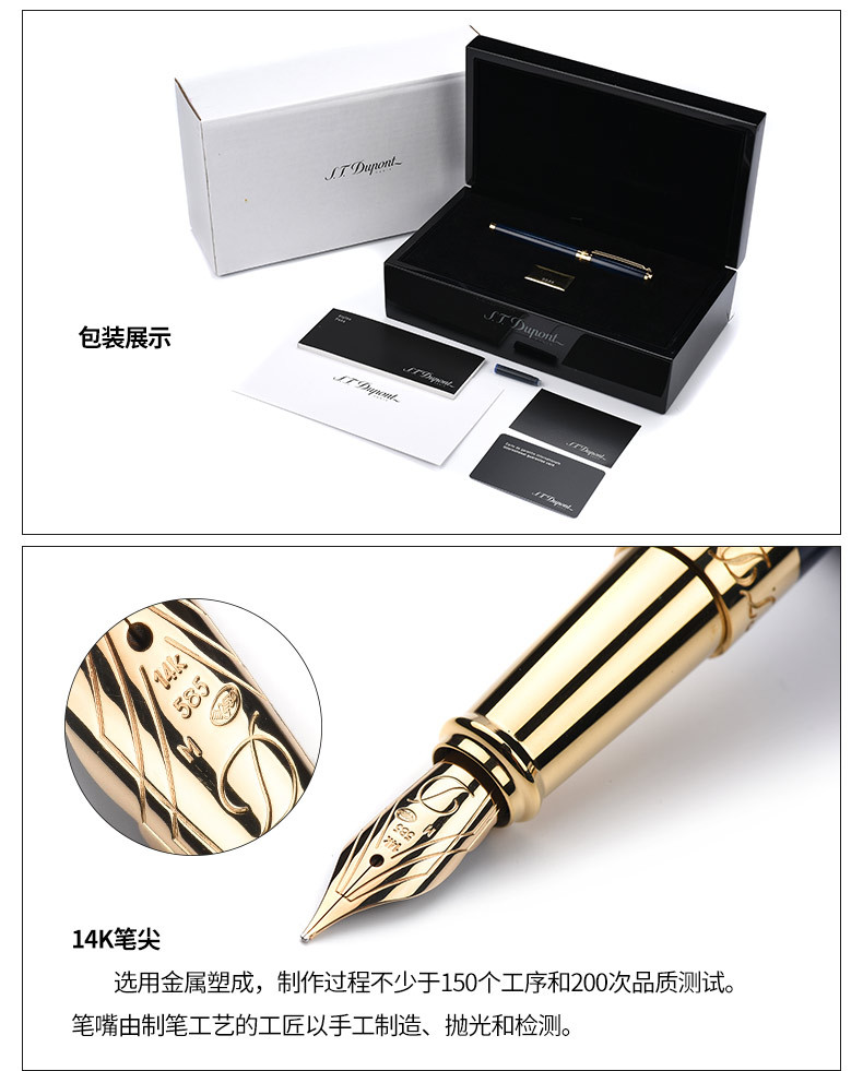 dupont/法国都彭金属镀黄金钢笔 经典中国漆墨水笔410699【正品 价格