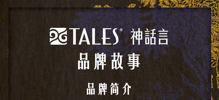 tales神话言花窗舞影盖碗