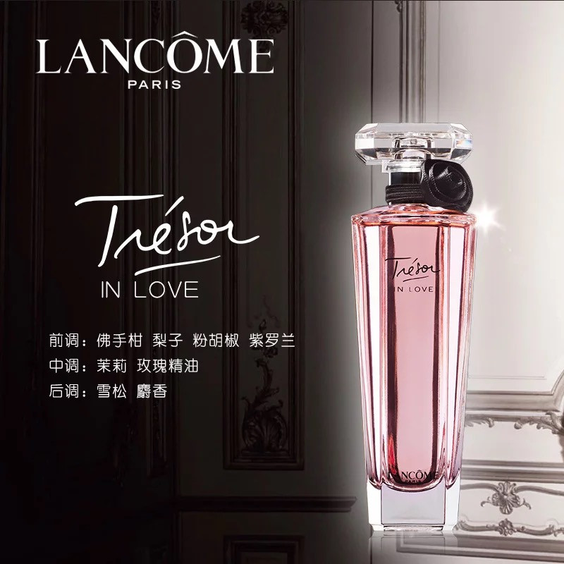 lancome/蘭蔻 珍愛愛戀香水5ml*2組合裝 小q香水 無噴頭 法國女士持久