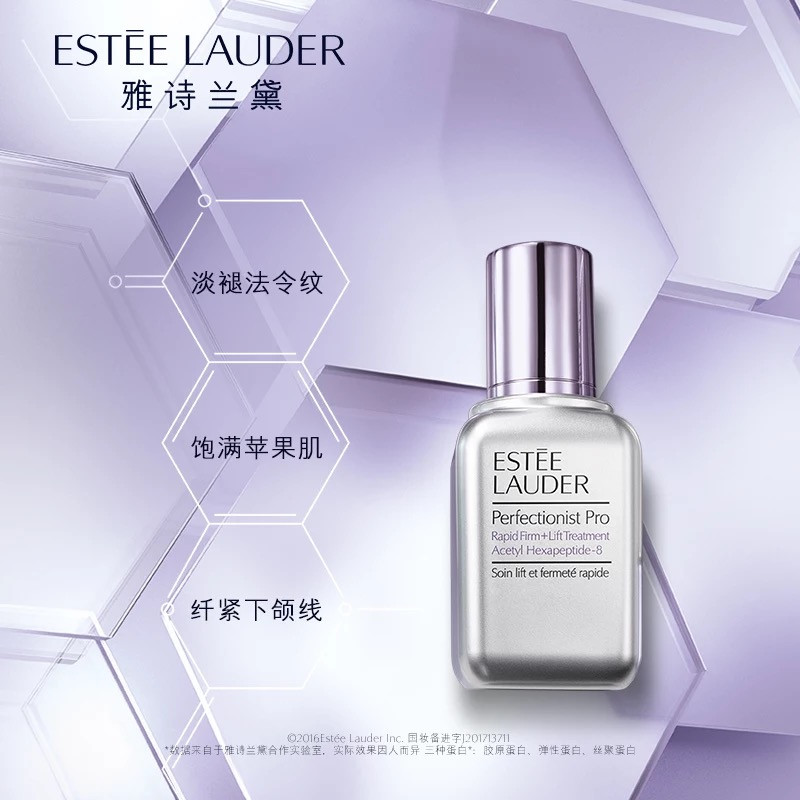 【包税】estee lauder/雅诗兰黛 线雕精华素 7ml*3 组合装 面部精华