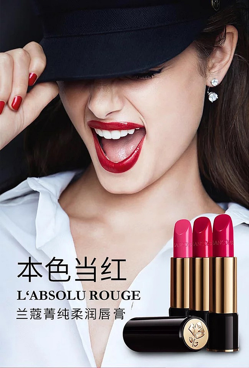 lancome兰蔻菁纯柔润丝缎唇膏口红368兰蔻玫瑰中样16g杨幂色滋润持久