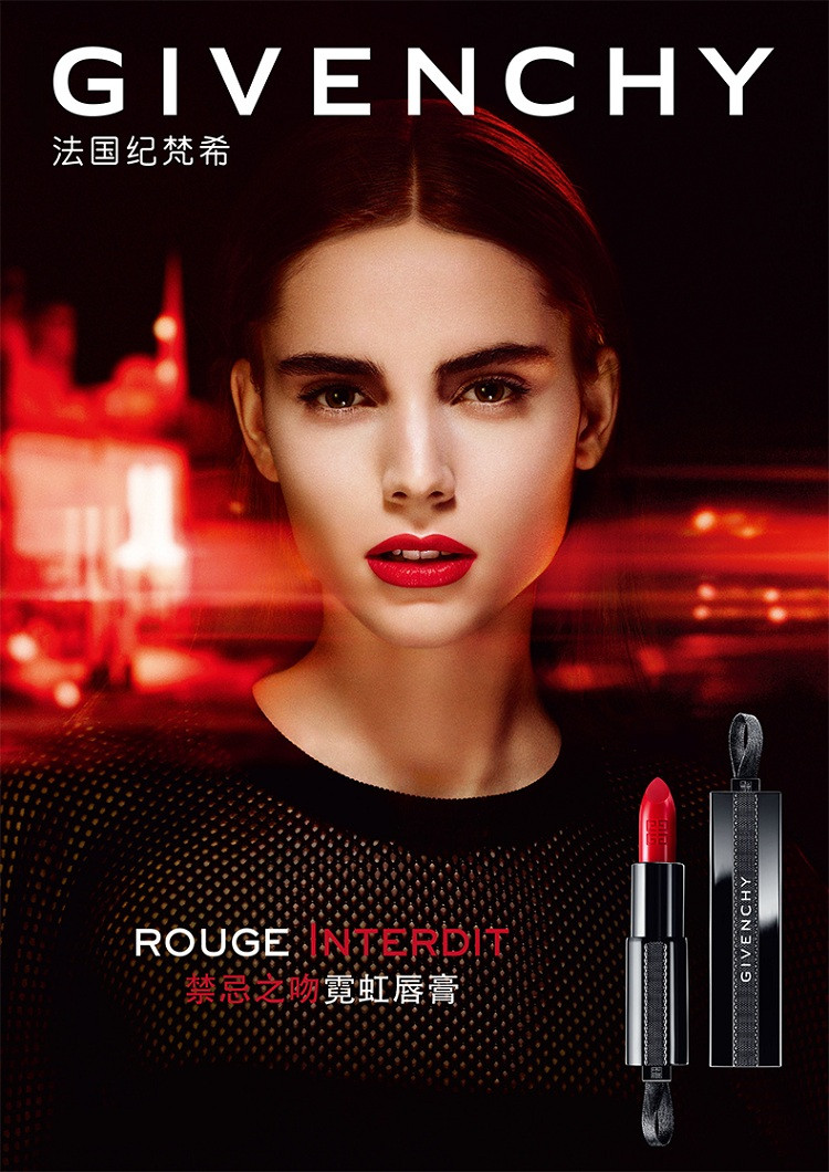 givenchy/纪梵希禁忌之吻霓虹唇膏 黑管蕾丝口红n23# 魔女粉3.4g