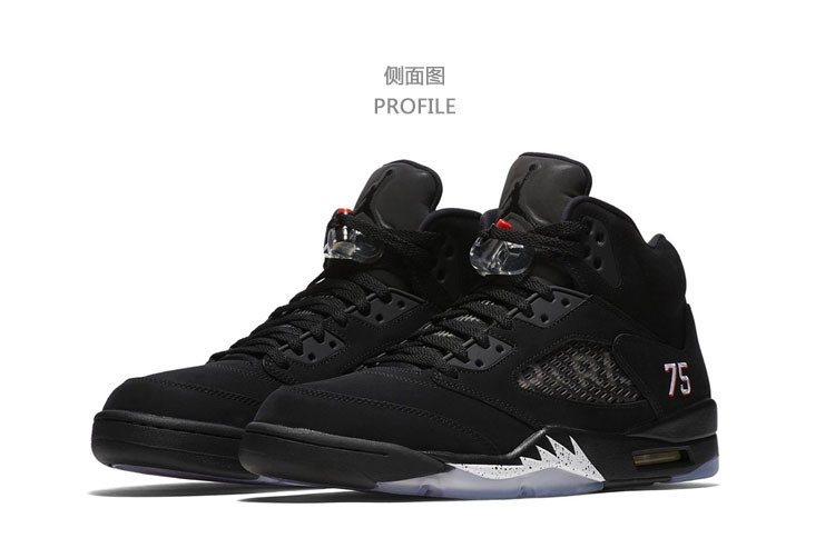 air jordan 5 aj5 巴黎圣日耳曼联名 新黑银 av9175-001