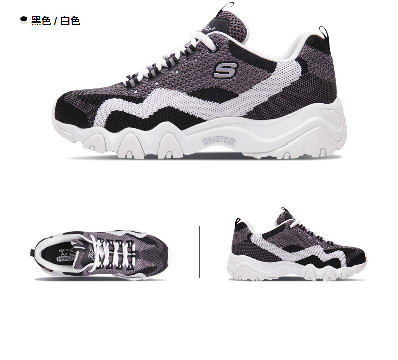 skechers斯凱奇新款男女dlites熊貓鞋 夏季透氣休閒鞋 88888153