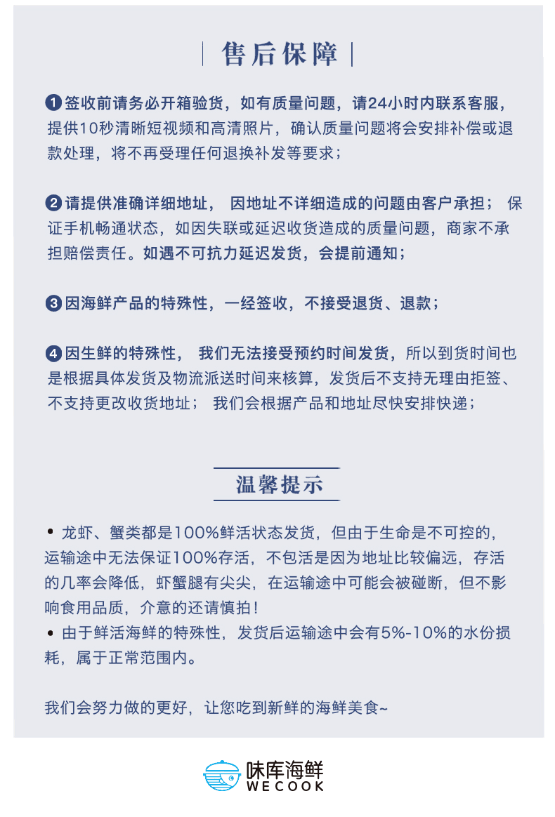 【活鲜】wecook味库加拿大波士顿龙虾1000-1100g 一只