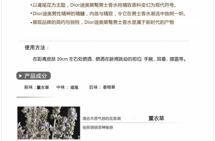 dior/迪奥桀骜男士运动淡香水50ml