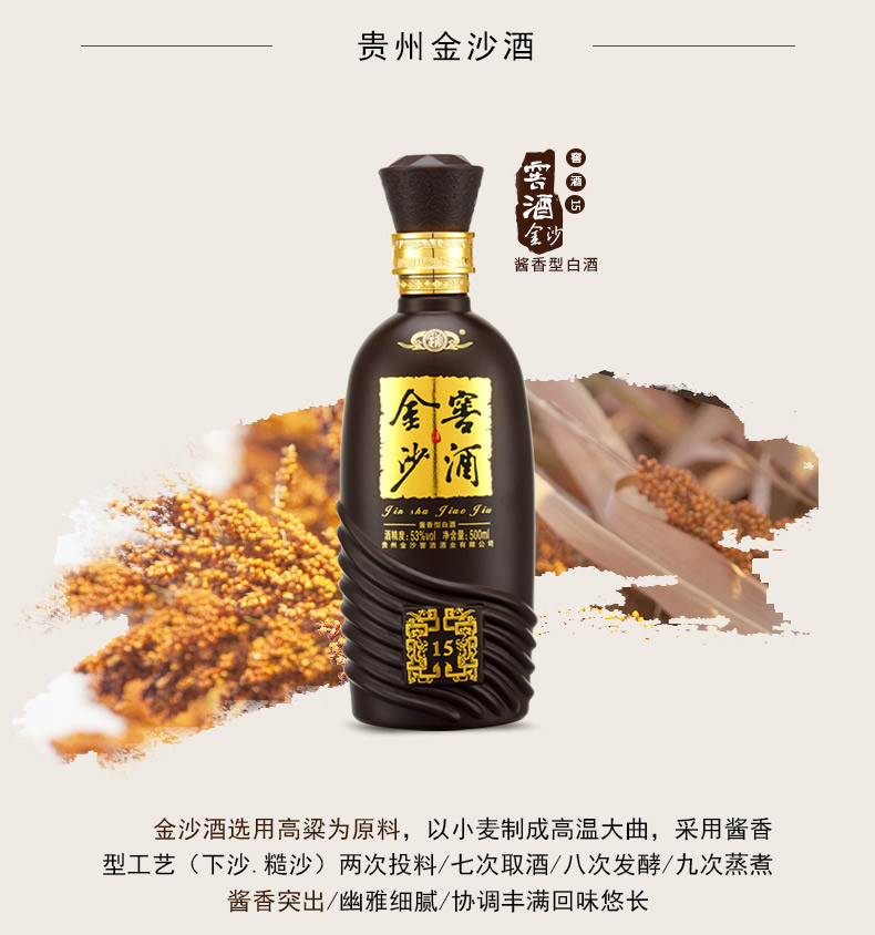 成都白酒批发行业动态探析