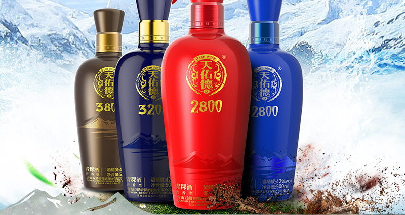 天佑德 42度17版海拔2800青稞酒白酒(蓝盒) 500ml