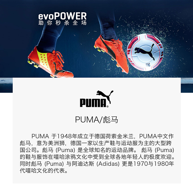德国puma/彪马363906-03女士休闲鞋