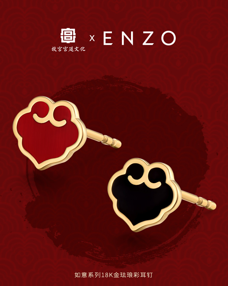 enzo/enzo故宫文创耳环女18k黄金中国风文化如意耳饰耳钉(单只,不含耳