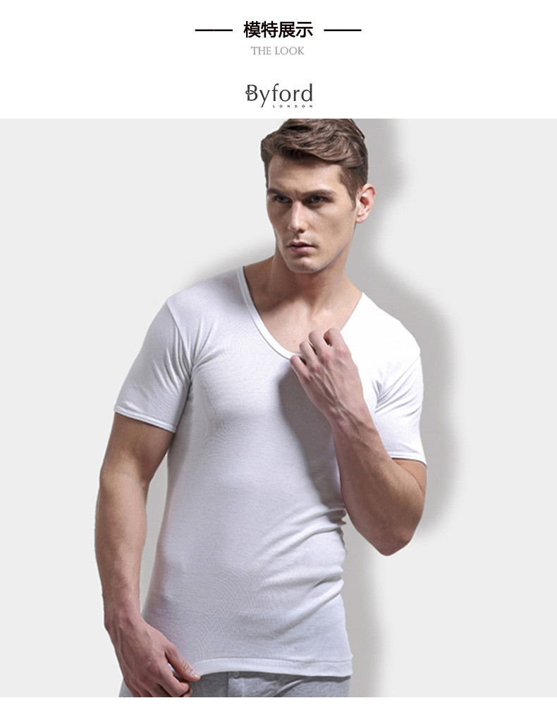 byford/百富打底内衣男美棉u领短袖t恤打底衫运动内衣男-mw822