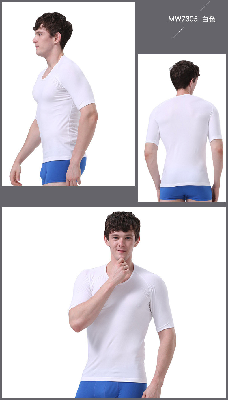 byford/百富男士u领汗衫棉质打底内衣短袖t恤打底衫男mw7305
