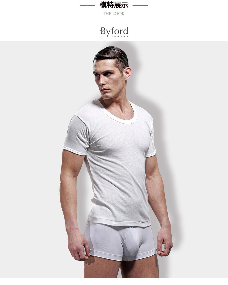 byford/百富有机棉男士内衣短袖圆领打底t恤运动内衣打底衫男-mw811