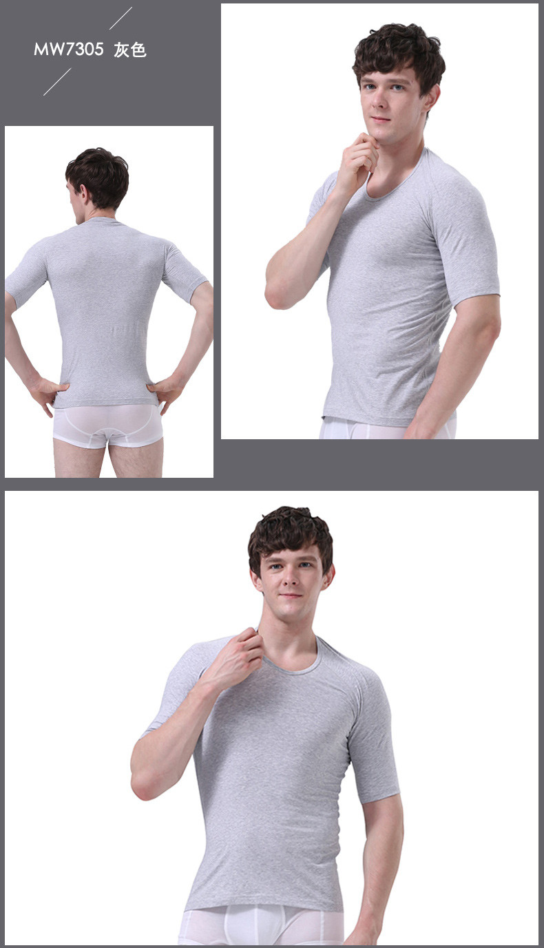 byford/百富男士u领汗衫棉质打底内衣短袖t恤打底衫男mw7305