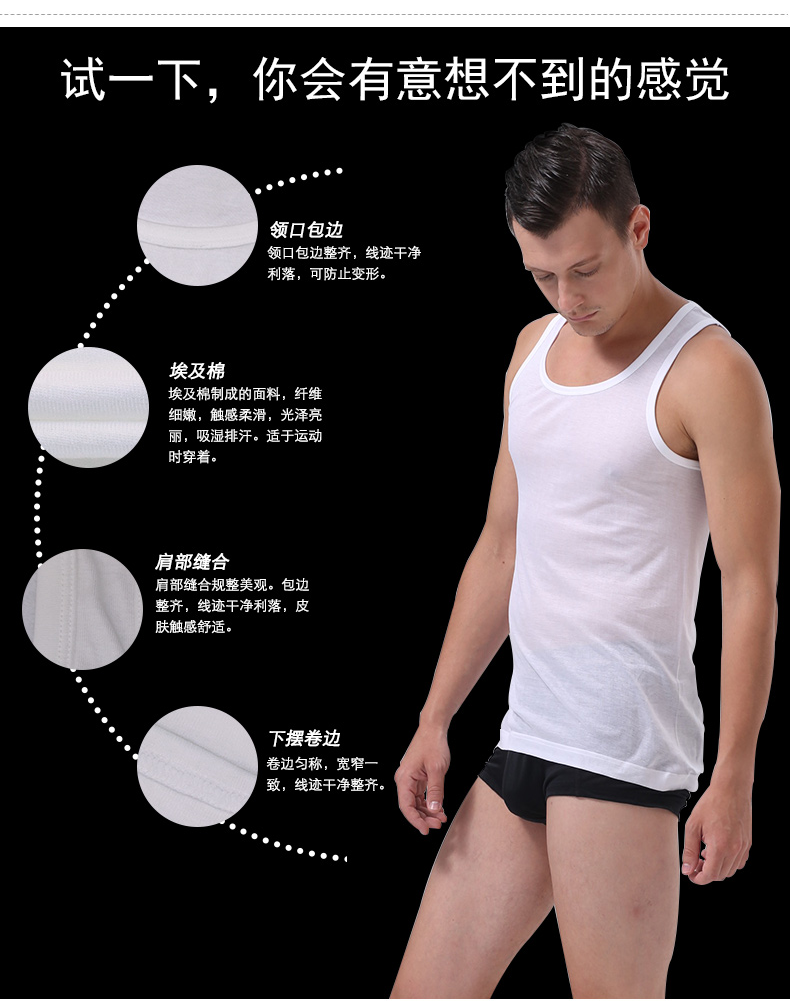 byford/百富男士圆领背心埃及棉贴身运动内衣打底汗衫男mw2320
