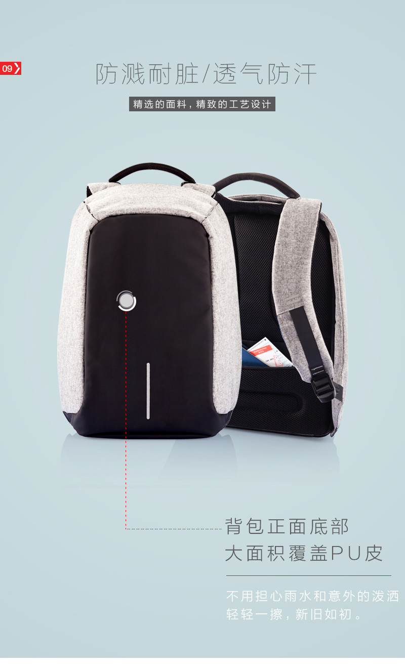 xd design/蒙马特城市双肩防盗背包中性款式 灰色 织物材质 爆款 红点