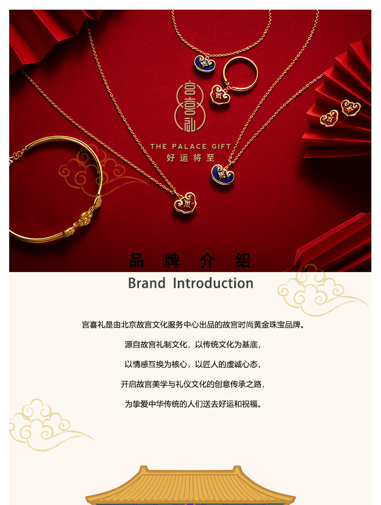 gong xi li/宫喜礼 故宫文创珠宝 新年如意珐琅荷包系列项链