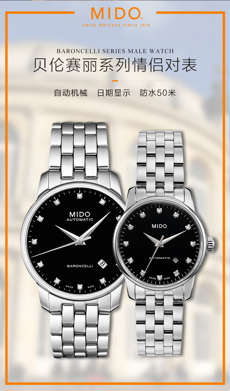 1. 高仿美度手表价格范围