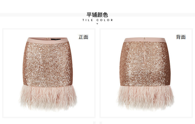 womenwear】2018冬季新品服装 亮片拼接羽毛晶粉色 女士半身裙 420203