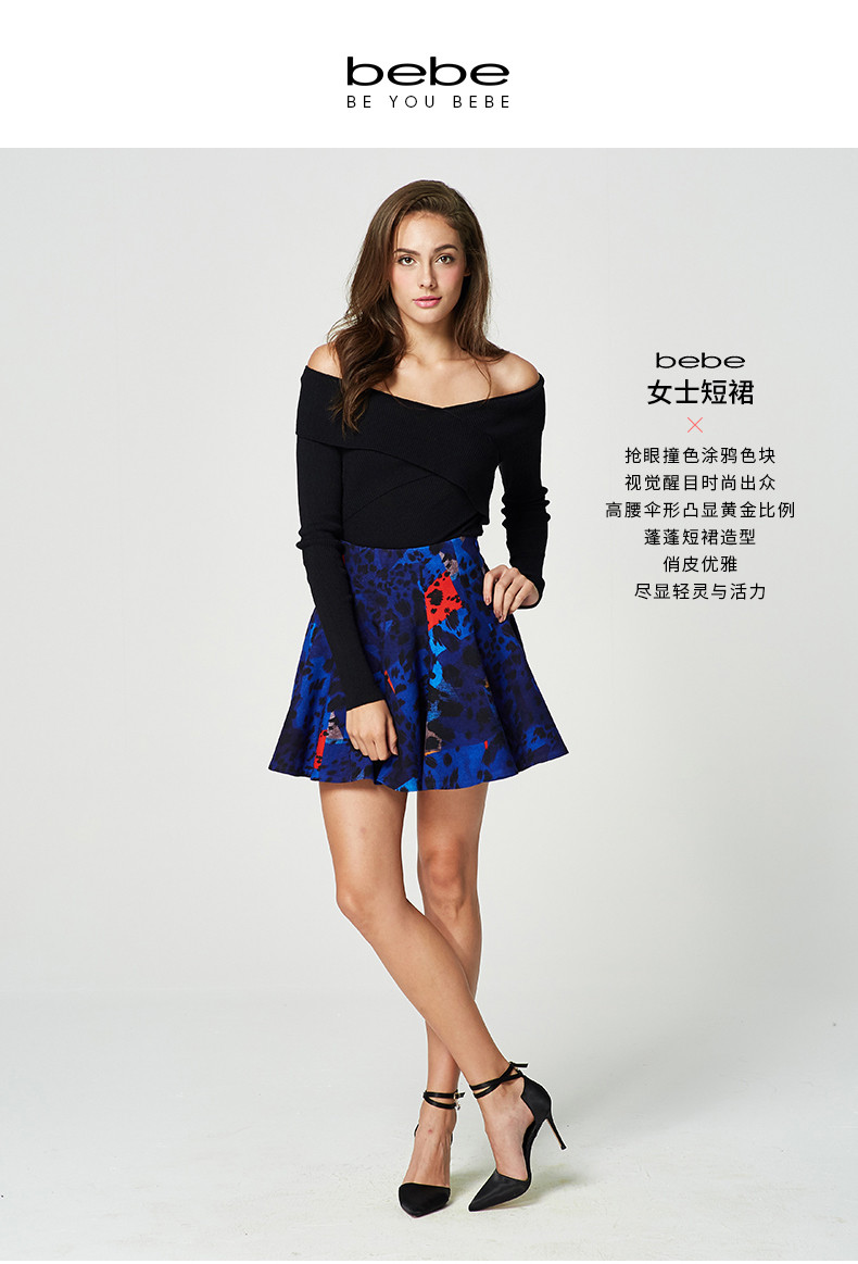 bebe/bebe 女士半身裙 时尚休闲百褶迷彩印花羊毛半身裙 420205