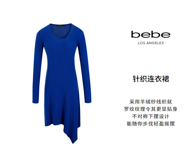 新品服装女士连衣裙时尚优雅不对称下摆针织修身羊绒连衣裙 430903