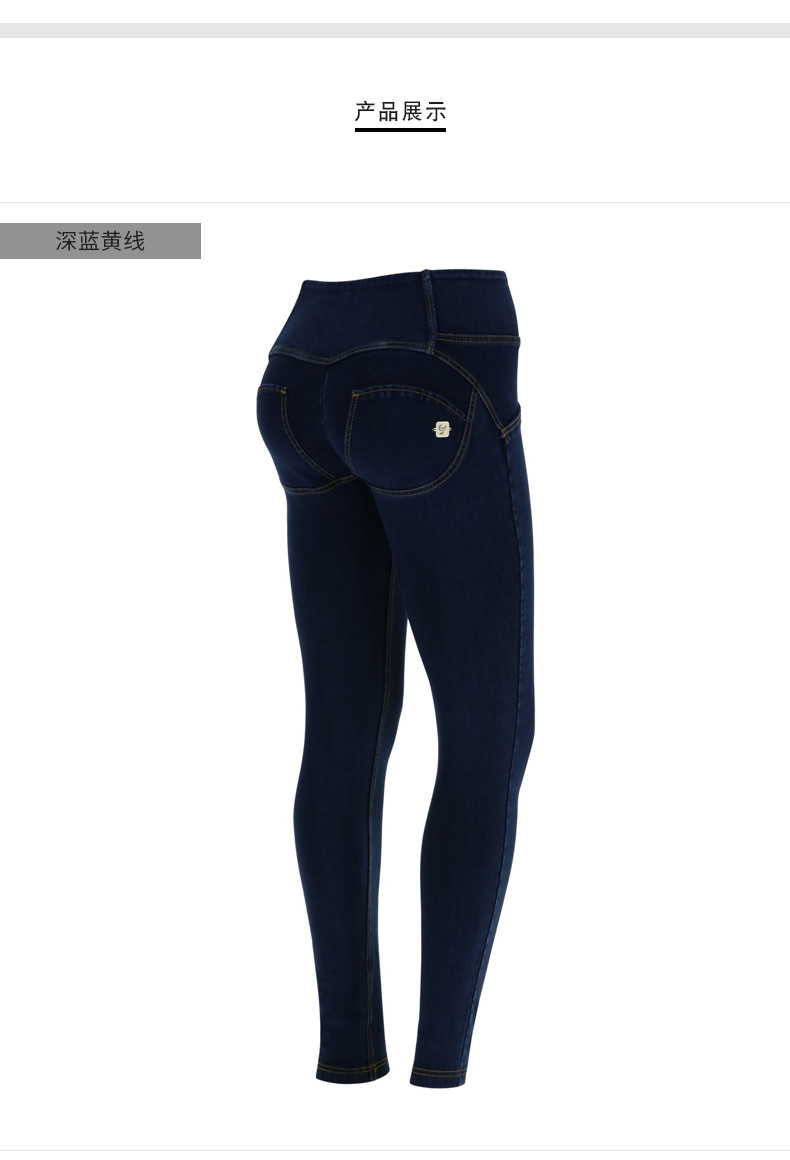 意大利freddy 中高腰牛仔版深蓝浅蓝蜜桃紧身裤翘臀裤女 j0y/j4y