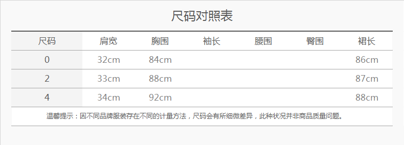 theory/theory混合材质荷叶边装饰无袖女士连衣裙