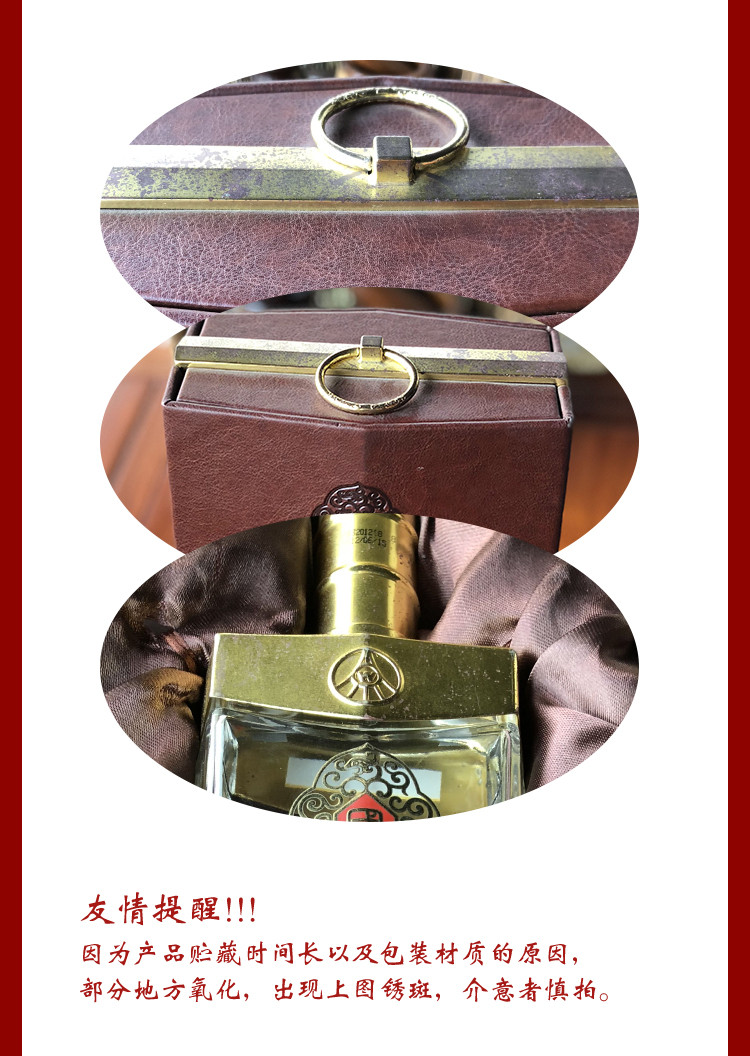 五粮液股份公司 国剑 奢品 52° 浓香型白酒 500ml *1瓶