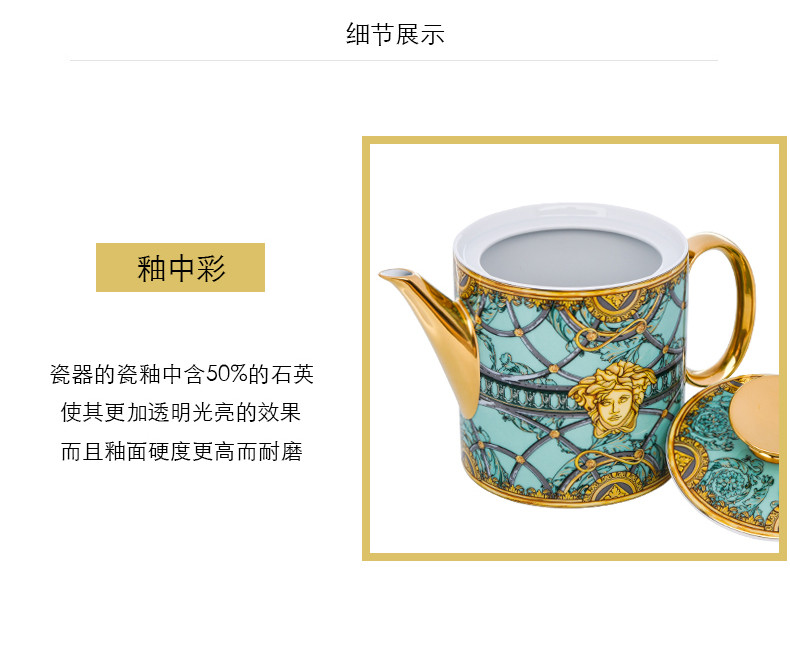 范思哲茶具价格图片