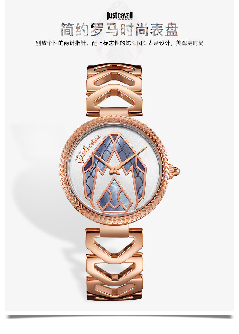 just cavalli/just cavalli 【意大利设计师品牌】【animal系列】女表