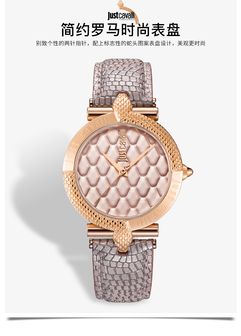 just cavalli/just cavalli【意大利设计师品牌】女士手表 性感表盘