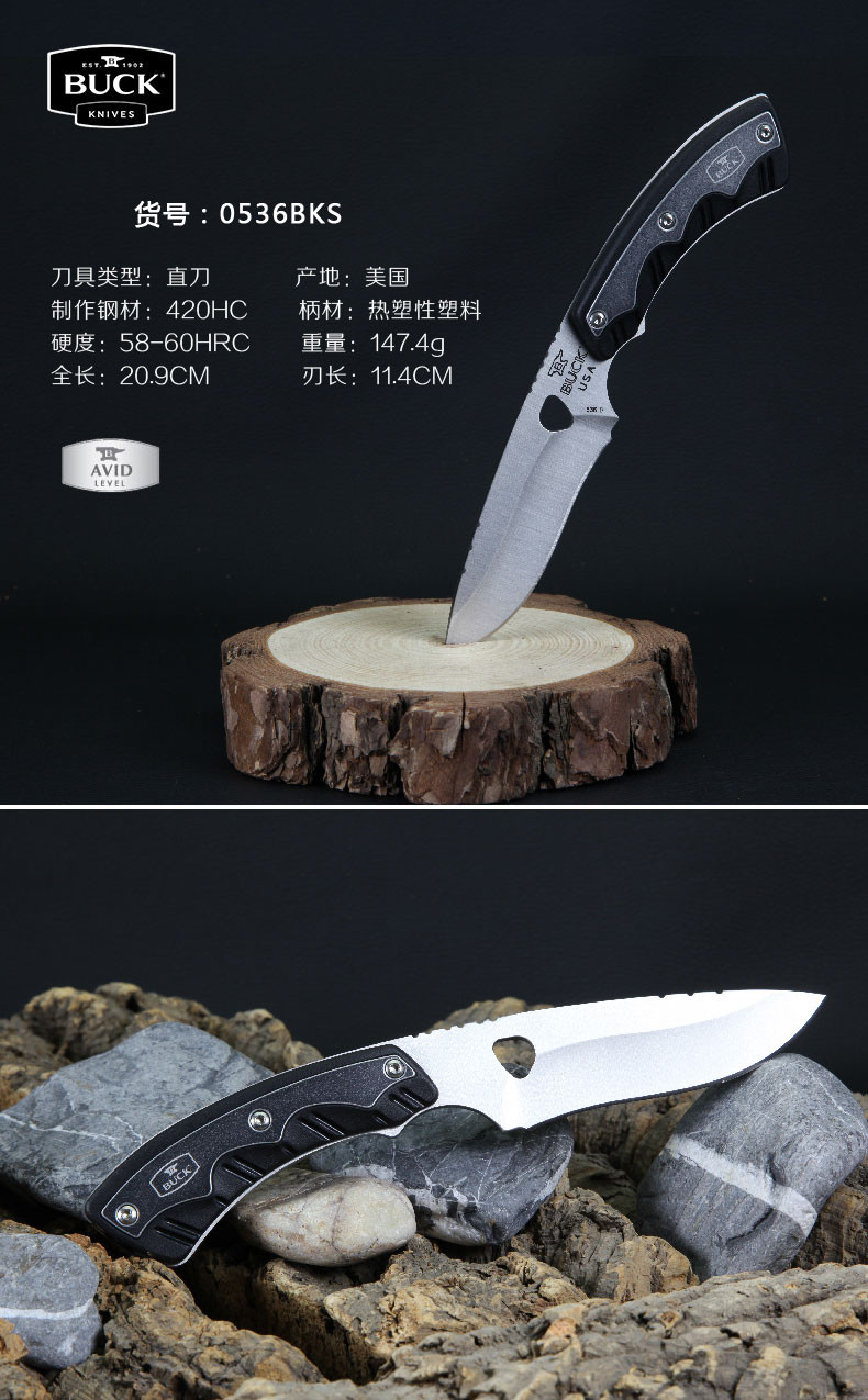 buck/巴克 户外 美国原装进口 野营直刀 巴克刀 户外刀 救援刀黑色
