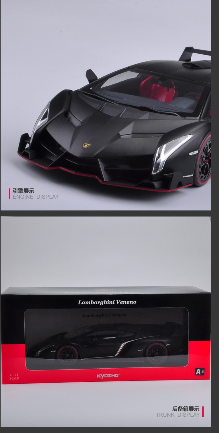 蘭博基尼毒藥veneno合金仿真汽車模型擺件禮品黑色