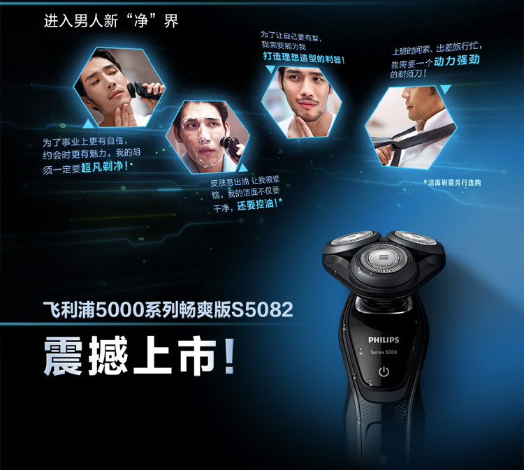 philips/飛利浦 電動剃鬚刀多功能充電式三刀頭水洗刮胡刀原裝配鼻毛