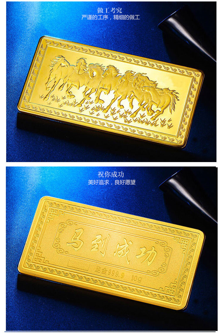 gzuan/古钻珠宝 马到成功 黄金金条 足金金块金砖 10克 au020