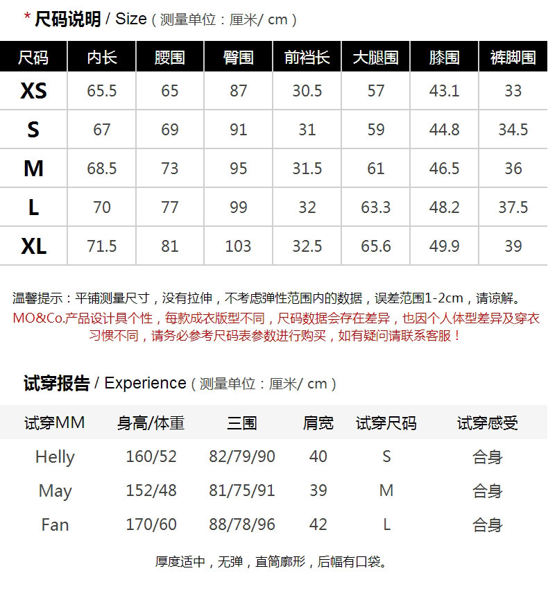 女士西裤 尺码2,尺码表中的各项参数,可能存