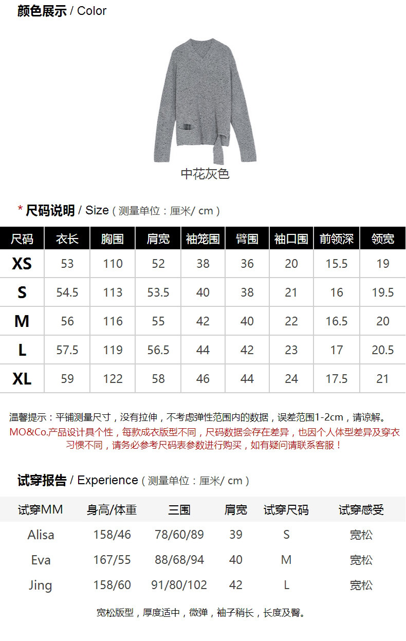 日本衣服尺码1和2_日本衣服尺码1和2哪个大-第2张图片-潮百科