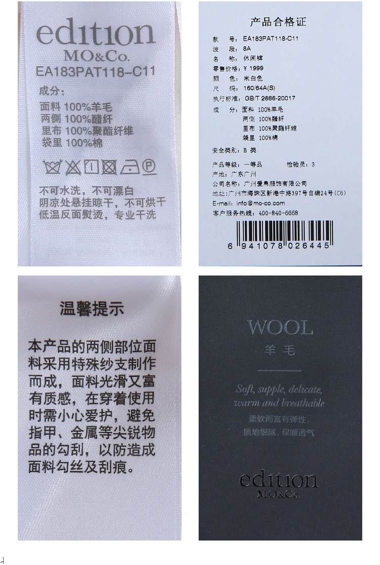 edition/mo&co.