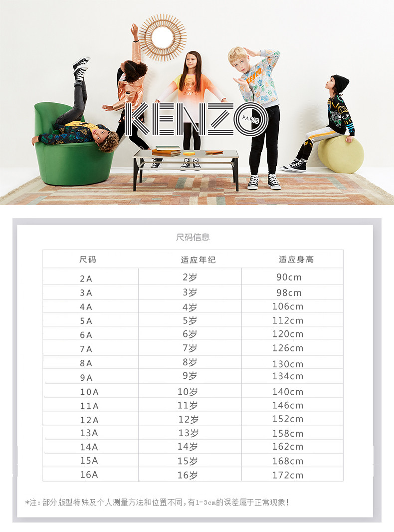 【999元3件】kenzo kids/kenzo kids 白色女童长袖t恤 ki10128白色