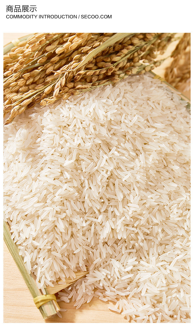 【secoo自营】宜春高山大米 1kg精装