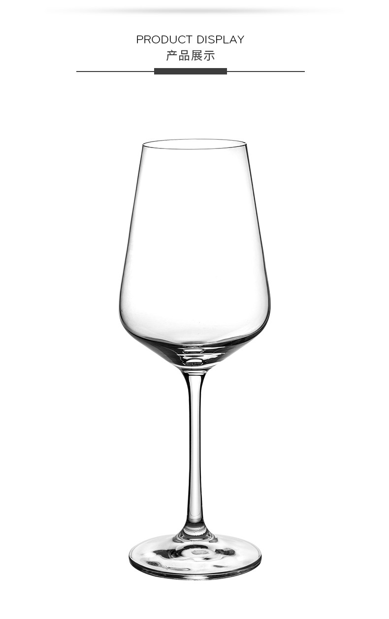duende欧洲进口水晶玻璃红酒杯勃艮第杯波尔多杯家用红酒杯 1月16日-2