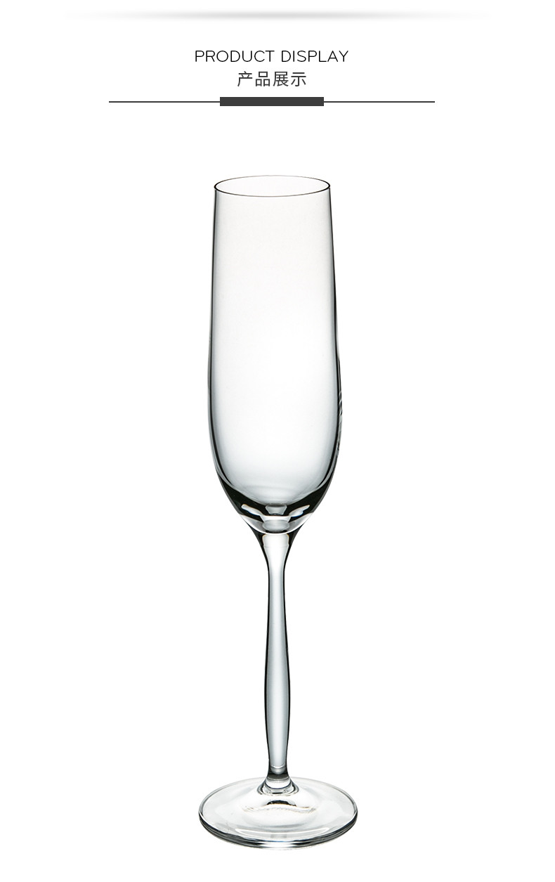 duende欧洲进口水晶玻璃香槟杯勃艮第高脚红酒杯容量190ml
