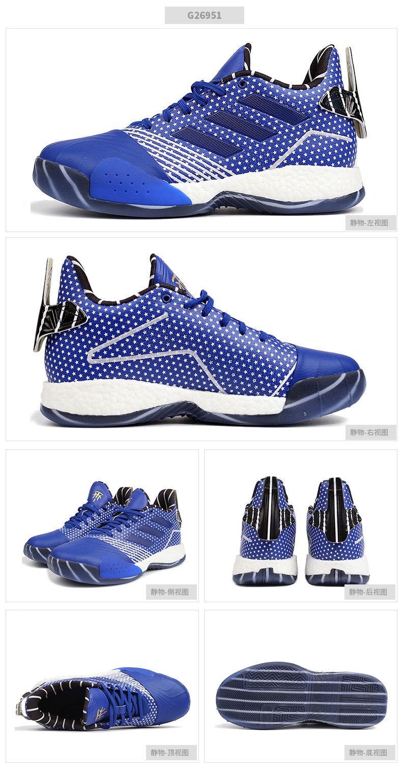 adidas/阿迪达斯男款2019夏季新款休闲运动boost麦迪篮球鞋g26951